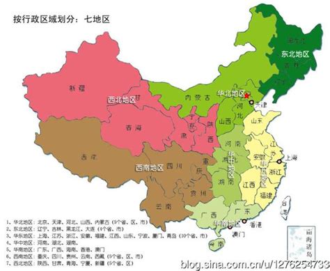 西南地方|西南地区（中华人民共和国地理分区）